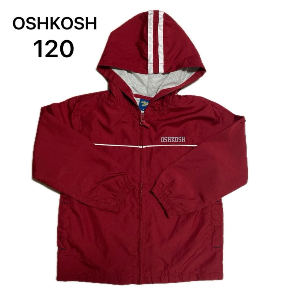 【送料無料】OSHKOSH オシュコシュ　ウィンドブレーカー　アウター　パーカー　サイズ120 匿名配送