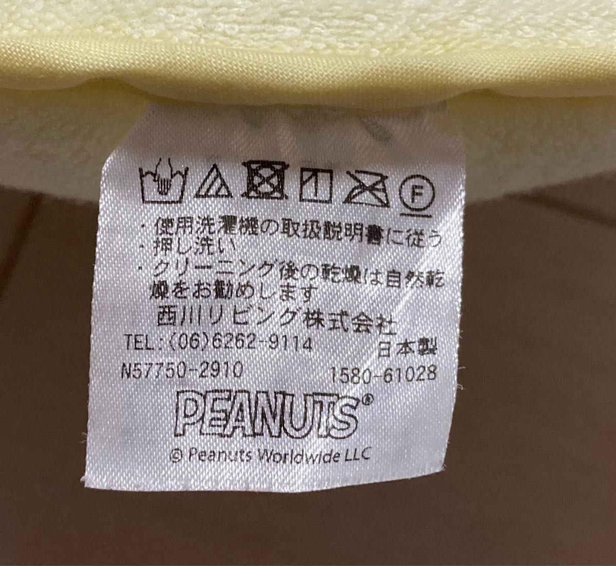 【送料無料】ベビーピロー　ベビー寝具　枕　西川リビング　スヌーピー  日本製　匿名配送
