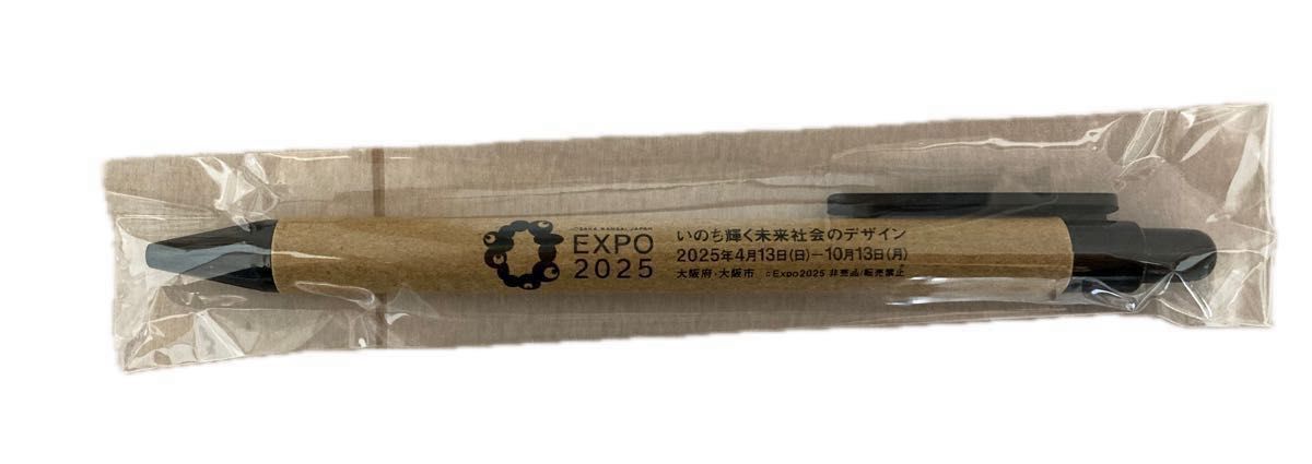 【送料無料】新品未使用　関西万博　EXPO2025　グッズまとめ売り　うちわ　ステッカー6枚　ボールペン2本　匿名配送