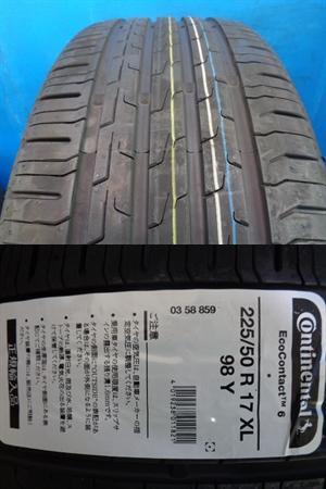 【東大宮】新品アウトレット BMW承認 コンチネンタル エココンタクト6 EC6 225/50R17 225 50 17 2022年製 4本セット_画像3