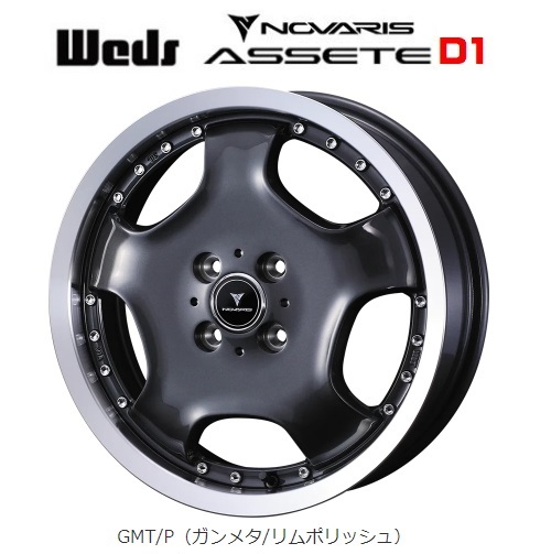 取寄せ品 WEDS アセットD1 GMTP ダンロップ EC204 2023年 165/55R15インチ LA650系 タントファンクロス ミライース ムーヴキャンバス_画像5