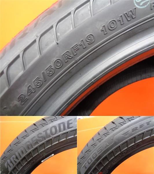 新車外しタイヤ 4本 ブリヂストン TURANZA T005A RFT 245/50R19 245/50-19 101W 2018年製 ランフラットタイヤ レクサス LS トランザ_画像2