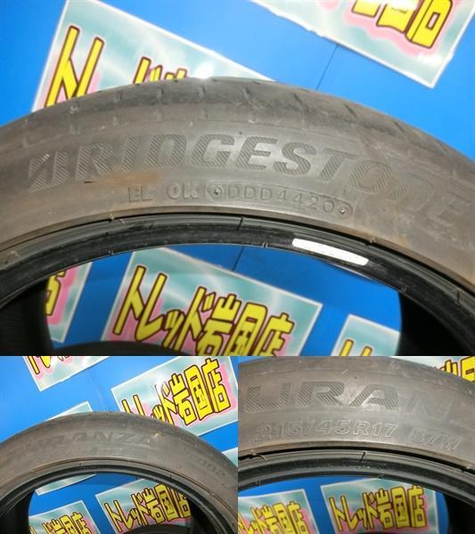 送料無料 中古 ブリヂストン トランザ T002 215/45R17 87W 4本 プリウス レガシィB4 アベンシス カローラ クラウン ヴェロッサ アルテッツ_画像2