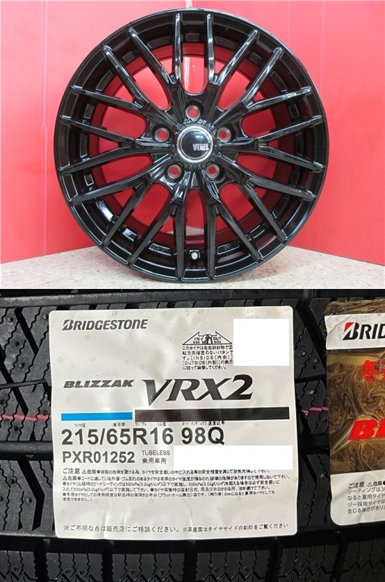 4本SET ヴェネス VENES GB 6.5J+53 5H-114.3 ブリヂストン BLIZZAK VRX2 2022年 215/65R16インチ クロスロード ラッシュ エリシオン_画像1