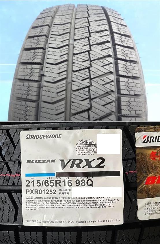 4本SET ヴェネス VENES GB 6.5J+53 5H-114.3 ブリヂストン BLIZZAK VRX2 2022年 215/65R16インチ クロスロード ラッシュ エリシオン_画像2