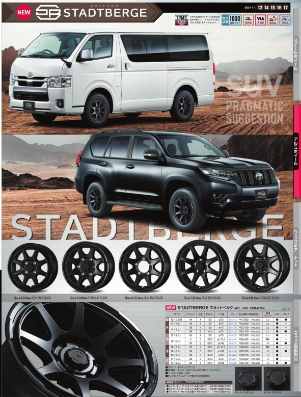 取寄せ品 4本SET WEDS スタットベルク 7.0J+38 5H-114.3 ブリヂストン VRX2 22年 215/65R16インチ T31系 エクストレイル デュアリス_画像8