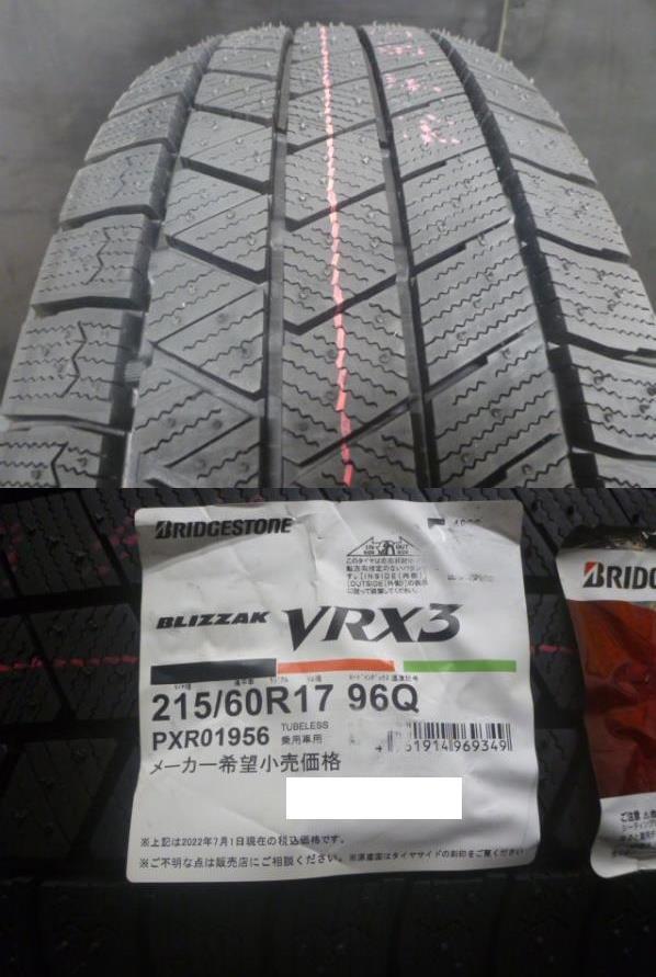 取寄せ品 4本SET WEDS タクティクス 7.0J+38 5H-114.3 ブリヂストン VRX3 2023年 215/60R17インチ E51系 エルグランド カローラクロス_画像2