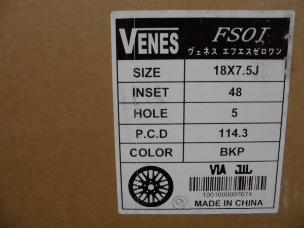 215/45R18 新品 夏タイヤホイール VENES FS01 18インチ 7.5J +48 5H114.3 BKP ドラゴンスポーツ 215/45-18 組込済 4本SET_画像6