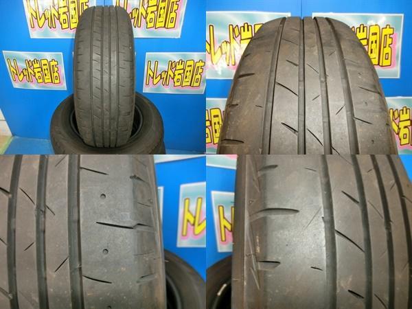 送料無料 中古 ブリヂストン プレイズ PX-RV 195/65R15 91H 4本 アルテッツァ エスクァイア ステップワゴン ウィッシュ セレナ ノア_画像3