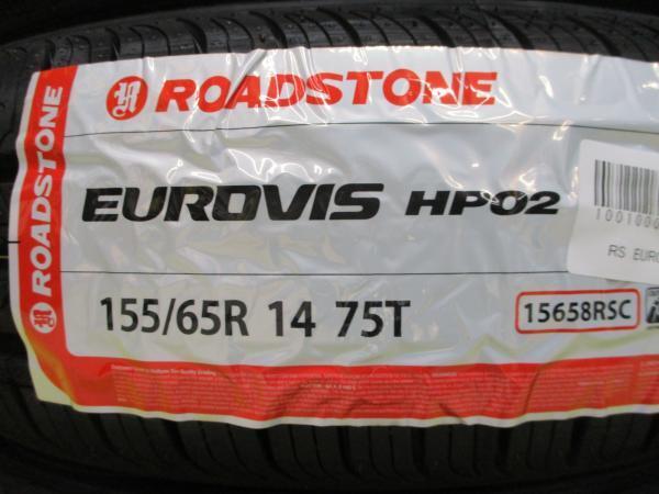 155/65R14 2023年製 新品輸入タイヤ付き 中古アルミ セット シルバー 4.5J 14 4/100 +45 N-BOX タント スペーシア ルークス ワゴンRの画像2