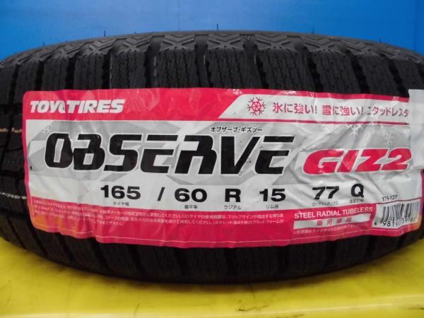 165/60R15 新品 冬タイヤホイール VENES 15インチ 4.5J +45 4H100 BKP トーヨー GIZ2 165/60-15 組込済 4本セット スタッドレス_画像7