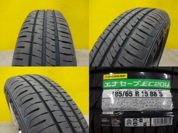 フリード ダンロップ エナセーブ EC204 185/65R15 2023年製 中古アルミ 6J +48 5H114.3 フリード+ GB5 GB6 GB7 GB8 新品タイヤ セット 埼玉_画像4