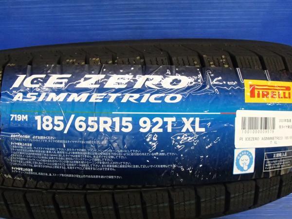 送料無料 185/65R15 新品 スタッドレス 中古 ホイール 4本セット ピレリ アイスゼロアシンメトリコ ファング 15インチ 6J 5H114.3 +53_画像2