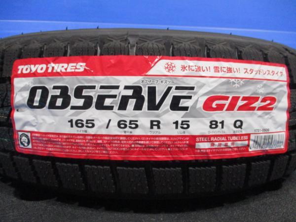 4本 TOYO OBSERVE GIZ2 スタッドレス 165/65R15 中古ホイール シュナイダーSQ27 15インチ タフト ソリオ デリカD2 など トーヨー 菰野_画像6