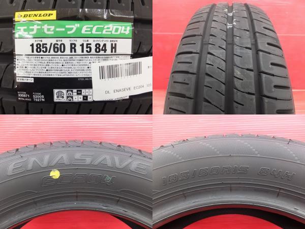 新品夏タイヤ 中古ホイール セット ダンロップ エナセーブ EC204 185/60R15 共豊 スマック VI-R 15インチ 5H100 170系 シエンタ等に_画像2