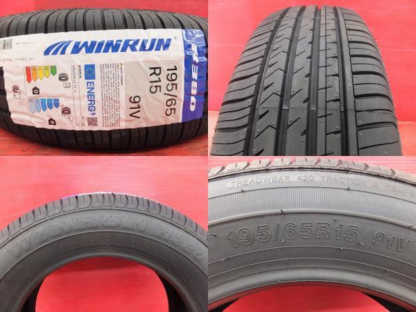 新品夏タイヤ 中古ホイール セット 海外製 24年製 ウィンラン R380 195/65R15 共豊 スマック VI-R 15インチ 5H100 プリウス アリオン_画像2