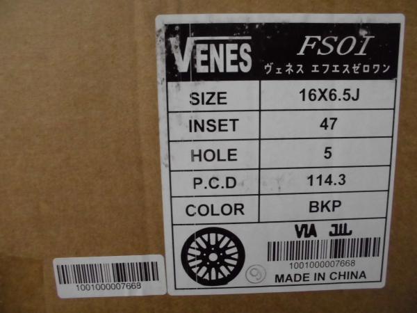 205/55R16 新品 夏タイヤホイール VENES FS-01 16インチ 6.5J +47 5H 114.3 BKP アロースピード AS-S01 205/55-16 組込済 4本SET_画像5