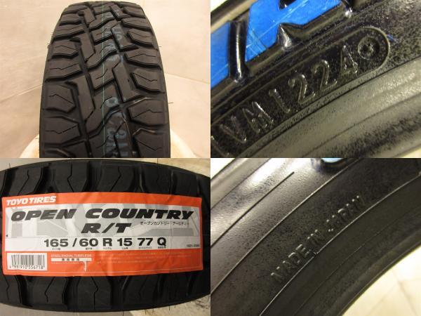 新品タイヤ4本セット 送料無料トーヨータイヤ オープンカントリー R/T ホワイトレター 165/60R15 武蔵村山_画像3