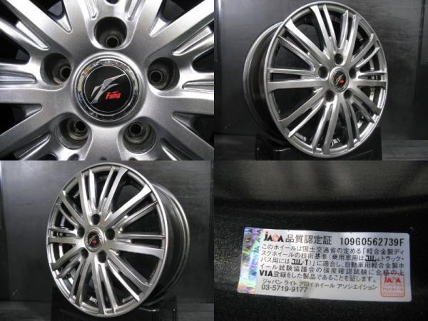 新品 夏タイヤ 205/65R16 95H グッドイヤー E-Grip RVF02 中古 TS10 6.5J-16 5H 114.3 +40 ミニバン アルファード ヤリスクロス 白河_画像10