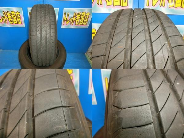 送料無料 中古 ミシュラン プライマシー4 195/65R15 91V 4本 ステップワゴン セレナ ヴォクシー アテンザ インプレッサ エスクァイア_画像4