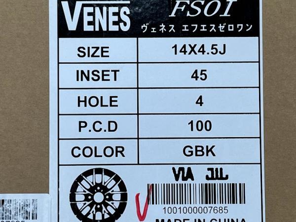 サクラ デリカミニ ウェイク 14インチ アルミホイール 4本セット【送料無料】TREAD VENES FS01 GBK 4.5J +45 4H PCD100グロスブラック_画像7