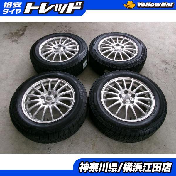 ◆2020年製国産中古スタッドレス付◆エコフォルム + ダンロップウィンターマックスWM02 205/60R16インチ◆プリウスαジュークなどの画像1