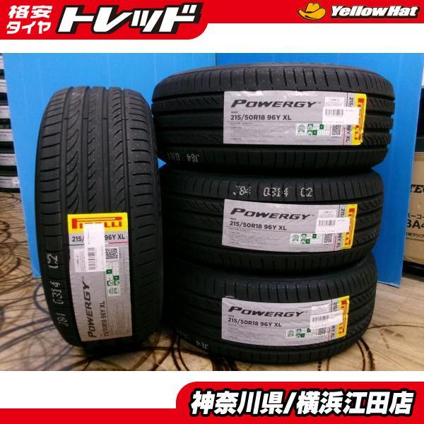 ◆2024年製新品夏タイヤ4本セット◆ピレリパワジー 215/50R18インチ◆マツダCX-3 ヤリスクロス VW T-Roc アウディQ2など PIRELLI_画像1