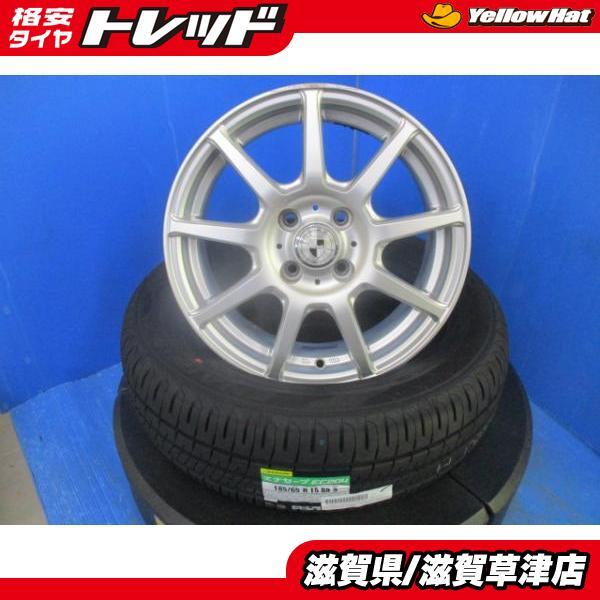 現行 MXPK11 MXPK15 アクア 4本 15インチ4穴 PCD 100 新品 低燃費 ダンロップ 185/65R15 ラジアル 夏用 夏タイヤアルミホイールセット_画像1