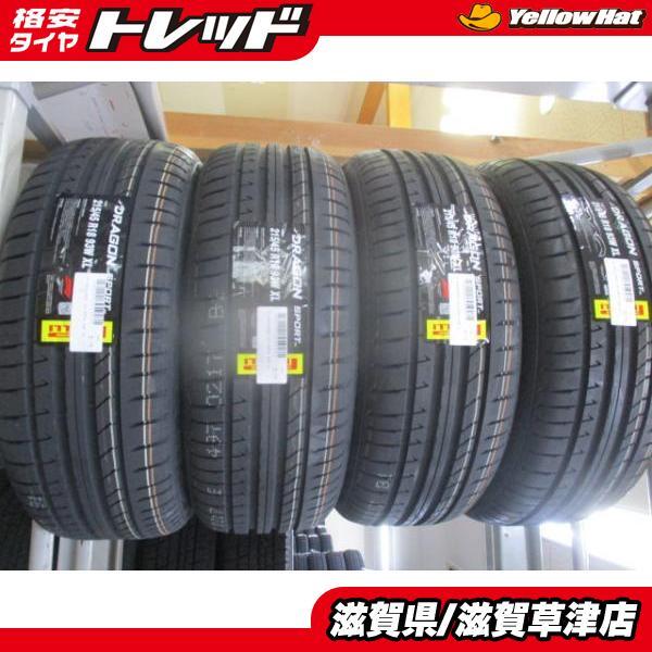 4ps.@215/45R18 93W Pirelli Dragon sport radial for summer summer tire tire single goods tire only Galant Fortis MAZDA3 original size 