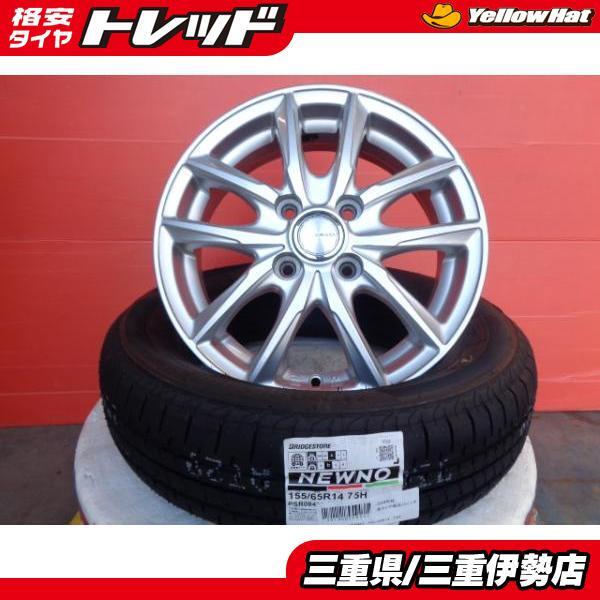 送料無料 155/65R14 ブリヂストン NEWNO GLASS 14インチ 4.5J +45 4H100 新品 サマータイヤ 中古 ホイール 国産 軽自動車 伊勢_画像1