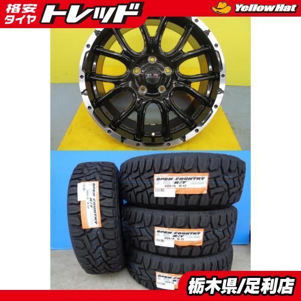 RAV4 新品 オフロード 4本 トーヨー オープンカントリー R/T 225/65R17 102Q + TREAD VENES SUV M7 エクストレイル T32 CX-5 足利_画像1