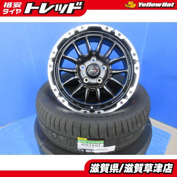 4本 新品セット SAI プリウスα MAZDA3 アクセラ 16インチ メッシュホイール 新品 国産 夏タイヤ ダンロップ エナセーブ 205/60R16_画像1