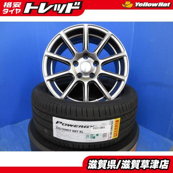 4本 BMW F30 F31 3シリーズ 純正ボルト対応 アルミホイール 17インチ 5穴120 新品 ピレリ 低燃費 サマー 夏タイヤ パワジー 225/50R17_画像1