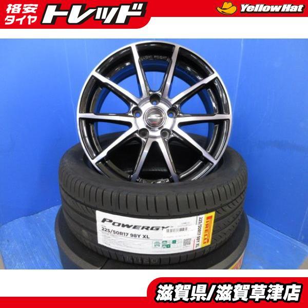 4本 レクサスGS トヨタ マークX クラウンマジェスタ 17インチ ブラック アルミホイール 5穴114.3 新品 夏タイヤ ピレリ 225/50R17_画像1