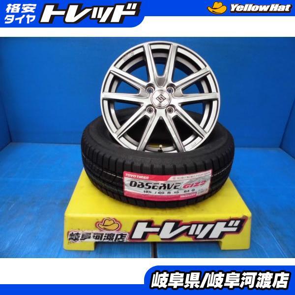 新品 スタッドレスタイヤ ホイールセット トーヨー オブザーブGIZ2 185/60R15 + ザインSS 15インチ アクア シエンタ ヴィッツ スイフト_画像1