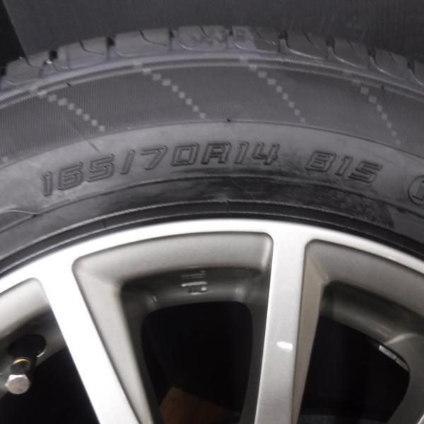 送料無料 新品 ダンロップ エナセーブ EC204 165/70R14 81S 日本製 中古 14インチ ガンメタ アルミホイール 4本セット アクア マーチ ヴィ_画像9