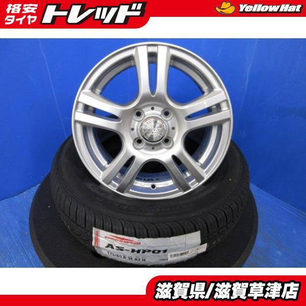 4本 ヴィッツ フィット デミオ bB ノート 14インチ 4穴 PCD100 中古 アルミホイール 夏用 夏タイヤ 175/65R14 新品 2022年製_画像1