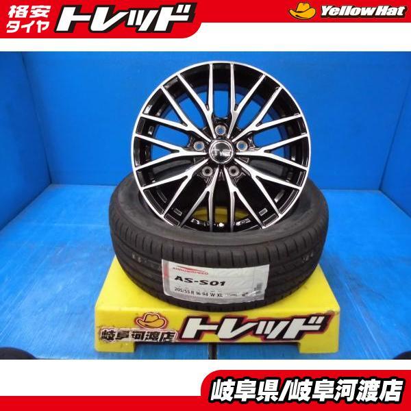 205/55R16 新品 夏タイヤホイール VENES FS-01 16インチ 6.5J +47 5H 114.3 BKP アロースピード AS-S01 205/55-16 組込済 4本SET_画像1