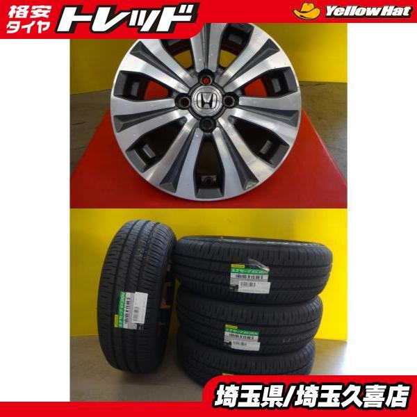 185/65R15 ダンロップ エナセーブ EC204 ホンダ フリード純正 5.5J +50 4H100 フリード フリードスパイク 純正戻し 夏用セット 国産 埼玉の画像1