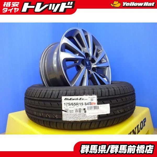 美品 トヨタ シエンタ プリウス ラクティス 中古 モデリスタ 15インチ 6.5J +40 新品 ヨコハマ 175/65R15 170系 120系 前期 後期 夏の画像1