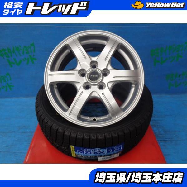 送料無料 4本 冬タイヤ ホイールセット FEID 15インチ ホイール ダンロップ ウィンターマックス03 185/60R15 84Q 170系 シエンタ 本庄_画像1