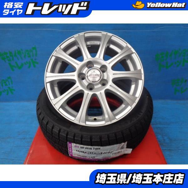 送料無料 4本 冬タイヤ ホイールセット ゼラーナ 15インチ ホイール ネクセン ウィンガードice2 185/60R15 84T 170系 シエンタ 本庄_画像1