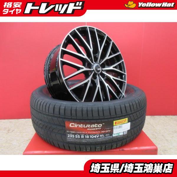 VENES FS01 18x7.5J+40 5H-114.3 新品4本＆PIRELLI Cinturato ROSSO 235/55R18 新古4本セット 60系 ハリアー エスクード 等に 鴻巣_画像1