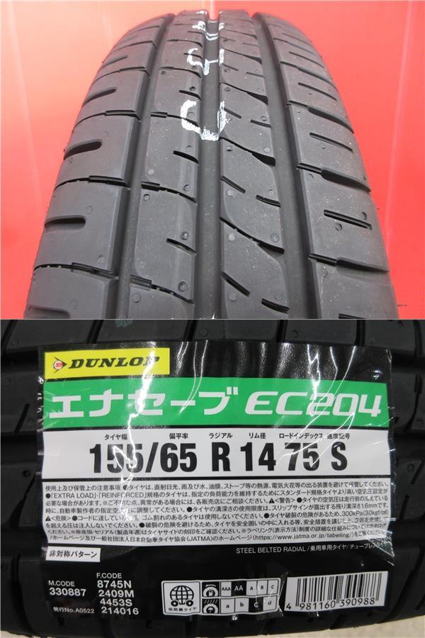 取寄せ品 4本SET WEDS スピリッツ ダンロップ EC204 2023年 155/65R14インチ EKワゴン EV クロス スペース デリカミニ トコット ココア_画像2