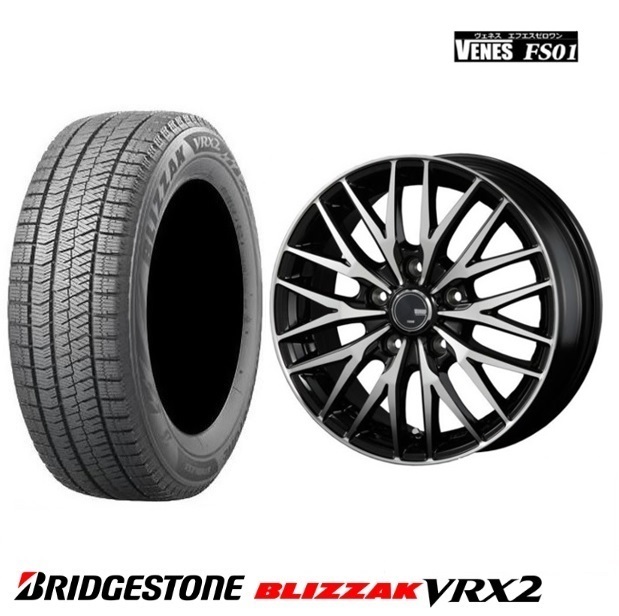 4本SET ヴェネス VENES BP 6.0J+43 5H-100 ブリヂストン BLIZZAK VRX2 2022年 195/65R15インチ 30系 プリウス プリウスPHV カルディナ_画像1