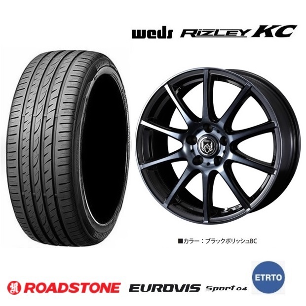 取寄せ品 4本 WEDS ライツレーKC 7.5J+48 5H-114.3 ロードストーン SPORT04 23年 225/50R18インチ アテンザワゴン MAZDA6 マツダ6_画像1