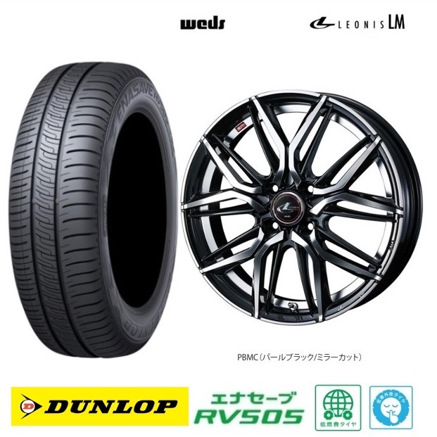 取寄せ品 WEDS レオニスLM PBMC 5.5J+42 ダンロップ エナセーブ RV505 2023年製 165/65R14インチ タンク ルーミー トール ジャスティ_画像1