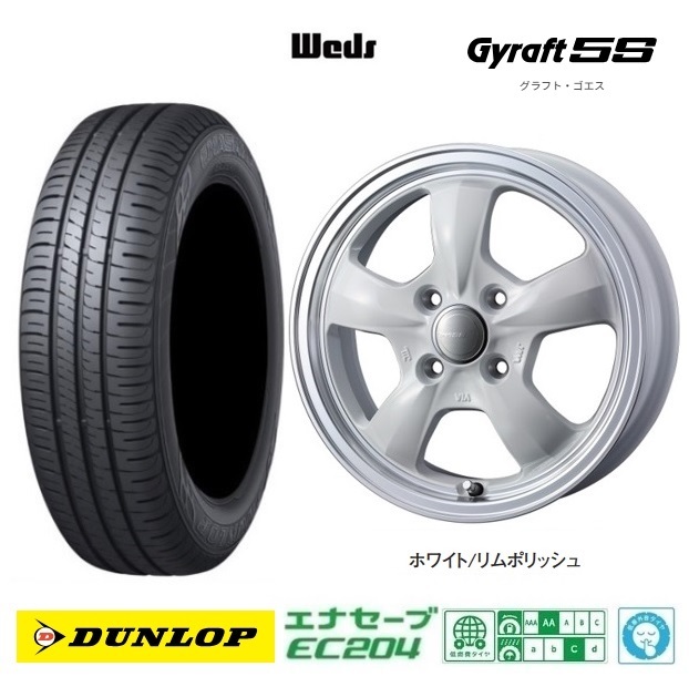 取寄せ品 4本 WEDS グラフト5S WHT ダンロップ EC204 23年 155/65R14インチ JF系 N BOX スラッシュ JH系 N WGN N ONE ウェイク プレオ_画像1