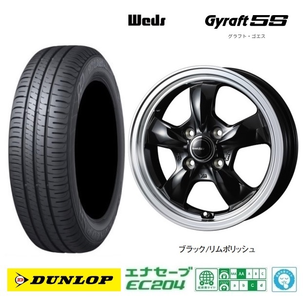 取寄せ品 4本 WEDS グラフト5S BLK ダンロップ EC204 23年 155/65R14インチ EKワゴン EV クロス スペース デリカミニ トコット ココア_画像1