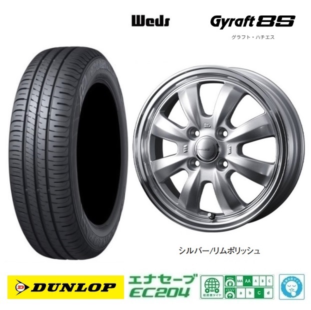 Заказано WEDS RENSPT 8S SIL 5,5J+42 Dunlop EC204 23 года 185/60R15 -дюймовый Fit Gr Fit E: Hev Luxesnes Home